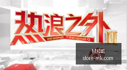 腾讯电竞新,赛事启动,战队备战悬,MK体育官网,MK体育赛事直播,MK体育App下载,MK体育登录,MK体育平台