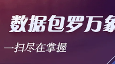 2026人人影视归来大